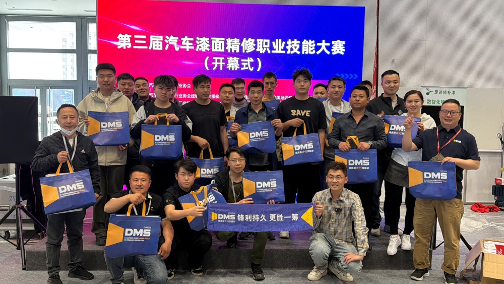 DMS präsentiert sich auf der AMR2026 Beijing Auto Maintenance & Repair Exhibition und treibt mit hocheffizienten Polierlösungen Verbesserungen im Kfz-Ersatzteilmarkt voran